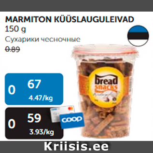 Allahindlus - MARMITON KÜÜSLAUGULEIVAD 150 G