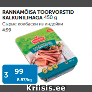 Allahindlus - RANNAMÕISA TOORVORSTID KALKUNILIHAGA 450 G