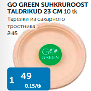 Allahindlus - GO GREEN SUHKRUROOST TALDRIKUD 23 CM 10 tk