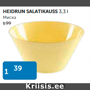 Allahindlus - HEIDRUN SALATIKAUSS 3,3 L