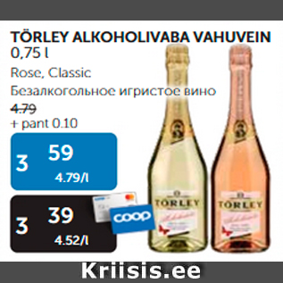 Allahindlus - TÖRLEY ALKOHOLIVABA VAHUVEIN 0,75 L