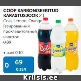 Allahindlus - COOP KARBONISEERITUD KARASTUSJOOK 2 L