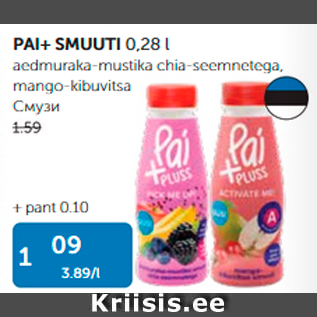 Allahindlus - PIA+ SMUUTI 0,28 L