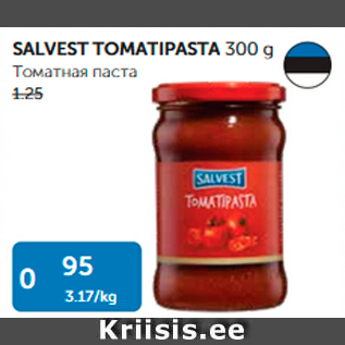 Allahindlus - SALVEST TOMATIPASTA 300 G