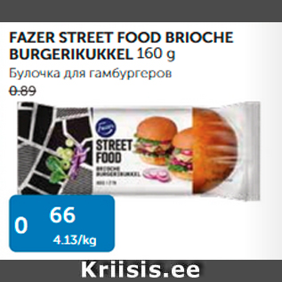 Allahindlus - FAZER STREET FOOD BRIOCHE BURGERIKUKKEL 160 G