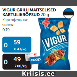 Allahindlus - VIGUR GRILLIMAITSELISED KARTULIKRÕPSUD 70 g