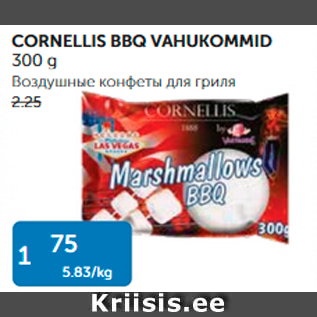 Allahindlus - CORNELLIS BBQ VAHUKOMMID 300 g