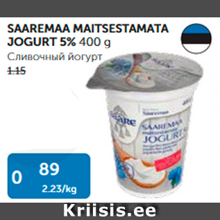 Allahindlus - SAAREMAA MAITSESTAMATA JOGURT 5%, 400 G