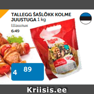 Allahindlus - TALLEGG ŠAŠLÕKK KOLME JUUSTUGA 1 kg