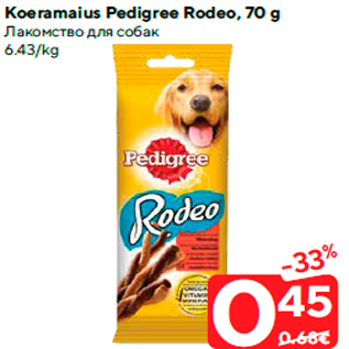 Allahindlus - Koeramaius Pedigree Rodeo, 70 g