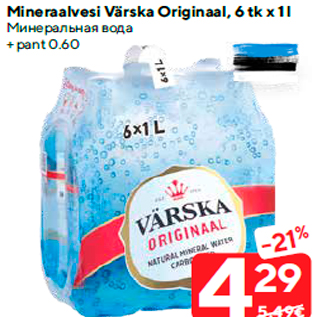 Allahindlus - Mineraalvesi Värska Originaal