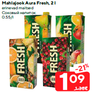 Allahindlus - Mahlajook Aura Fresh, 2 l