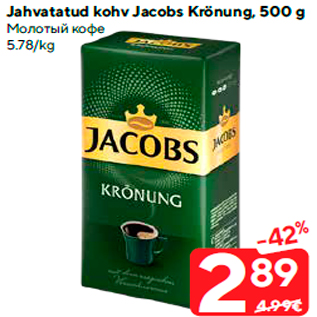 Allahindlus - Jahvatatud kohv Jacobs Krönung, 500 g