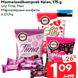 Allahindlus - Marmelaadikompvek Kalev, 175 g