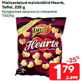 Allahindlus - Maitsestatud maisisnäkid Hearts, Taffel, 235 g