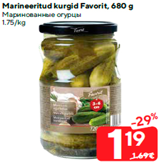 Allahindlus - Marineeritud kurgid Favorit, 680 g