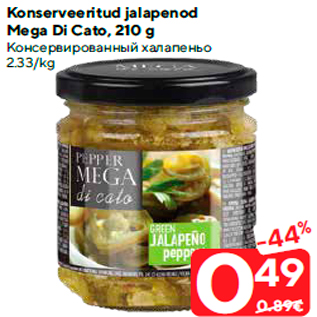 Allahindlus - Konserveeritud jalapenod Mega Di Cato, 210 g