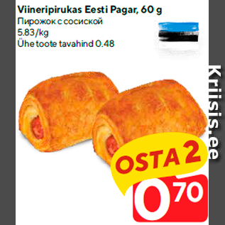 Allahindlus - Viineripirukas Eesti Pagar, 60 g