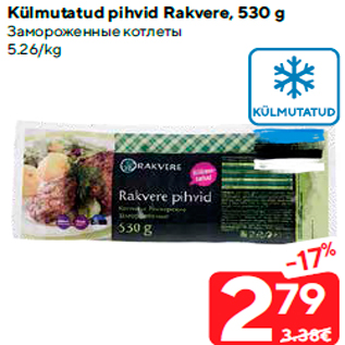 Allahindlus - Külmutatud pihvid Rakvere, 530 g