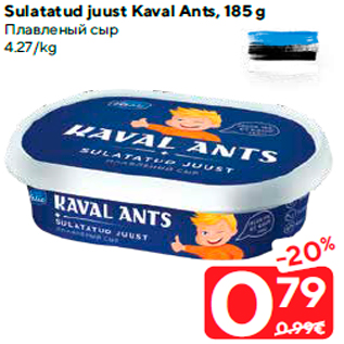 Allahindlus - Sulatatud juust Kaval Ants, 185 g