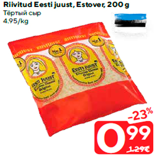 Allahindlus - Riivitud Eesti juust, Estover, 200 g