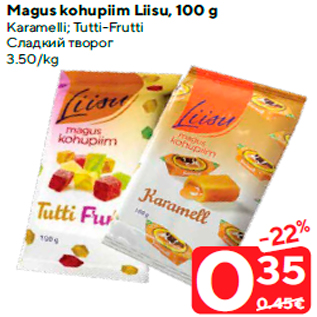 Allahindlus - Magus kohupiim Liisu, 100 g