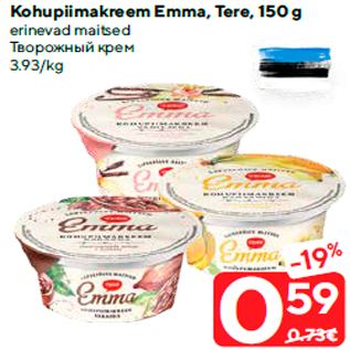 Allahindlus - Kohupiimakreem Emma, Tere, 150 g