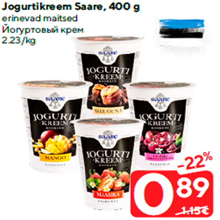 Allahindlus - Jogurtikreem Saare, 400 g