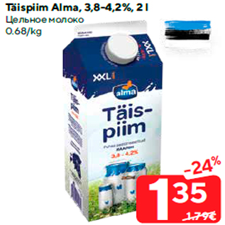 Allahindlus - Täispiim Alma, 3,8-4,2%, 2 l