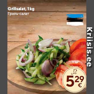 Allahindlus - Grillsalat, 1 kg