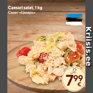 Allahindlus - Caesari salat, 1 kg