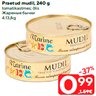 Allahindlus - Praetud mudil, 240 g tomatikastmes