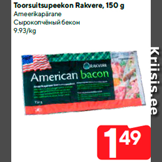 Allahindlus - Toorsuitsupeekon Rakvere, 150 g