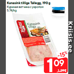 Allahindlus - Kanasink tilliga Tallegg, 190 g