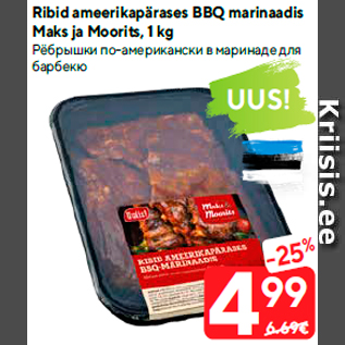 Allahindlus - Ribid ameerikapärases BBQ marinaadis Maks ja Moorits, 1 kg