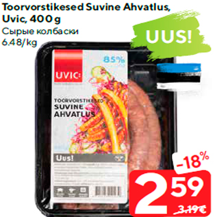 Allahindlus - Toorvorstikesed Suvine Ahvatlus, Uvic, 400 g