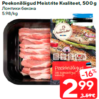 Allahindlus - Peekonilõigud Meistrite Kvaliteet, 500 g