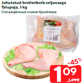 Allahindlus - Jahutatud broilerikoib seljaosaga Talupoja, 1 kg