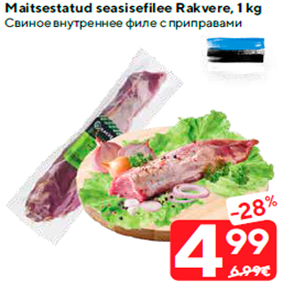 Allahindlus - Maitsestatud seasisefilee Rakvere, 1 kg