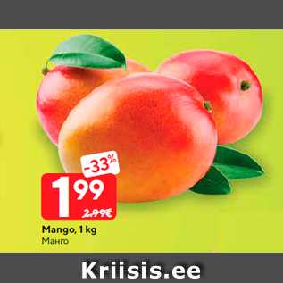 Allahindlus - Mango, 1 kg