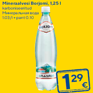 Allahindlus - Mineraalvesi Borjomi, 1,25 l