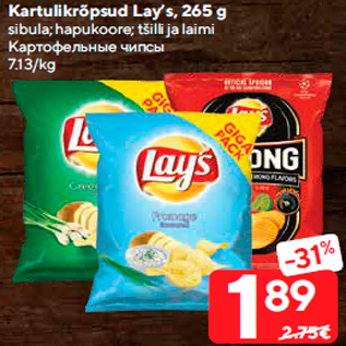 Allahindlus - Kartulikrõpsud Lay’s, 265 g