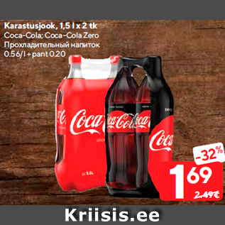 Allahindlus - Karastusjook, 1,5 l x 2 tk