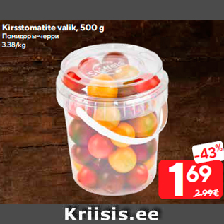 Allahindlus - Kirsstomatite valik, 500 g