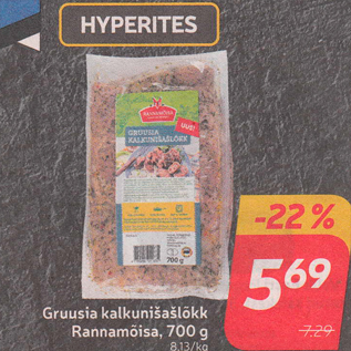 Allahindlus - Gruusia kalkunišašlõkk Rannamõisa, 700 g