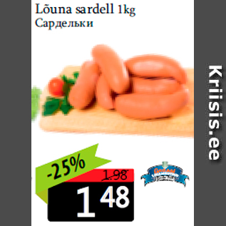 Allahindlus - Lõuna sardell 1kg