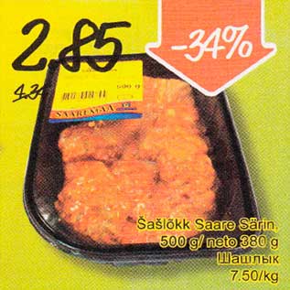 Allahindlus - Šašlõkk Saare Särin 500g/neto 380 g