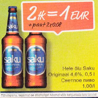 Allahindlus - Hele õlu Saku Originaal 4,6%, 0,5l