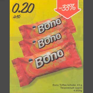 Allahindlus - Bono Toffee kohuke, 43 g