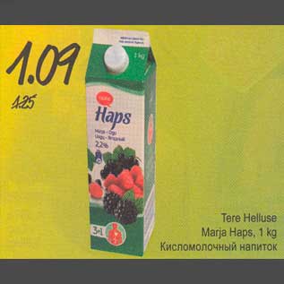 Allahindlus - Tere Helluse Marja Haps, 1 kg